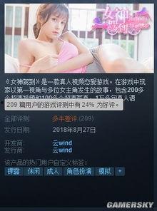 国产成人免费在线视频