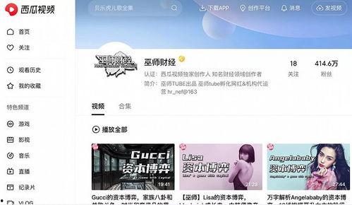 国产成人在线短视频