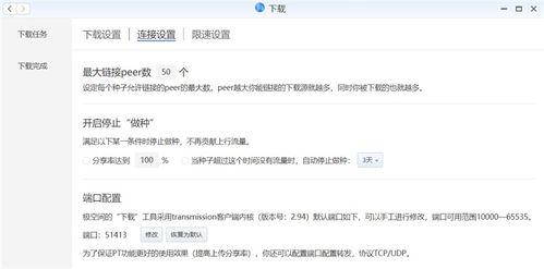 国产在线第2页,精彩纷呈，国产影视盛宴再升级