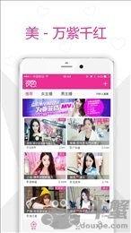 青青草国产免费影视,畅享视听盛宴，尽在指尖之间