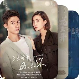 久久国产热播,国产剧的崛起与辉煌