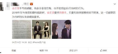 娱乐圈吃瓜全集小说