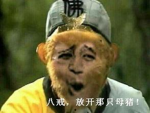 孙悟空吃瓜表情包,笑翻三界的欢乐源泉